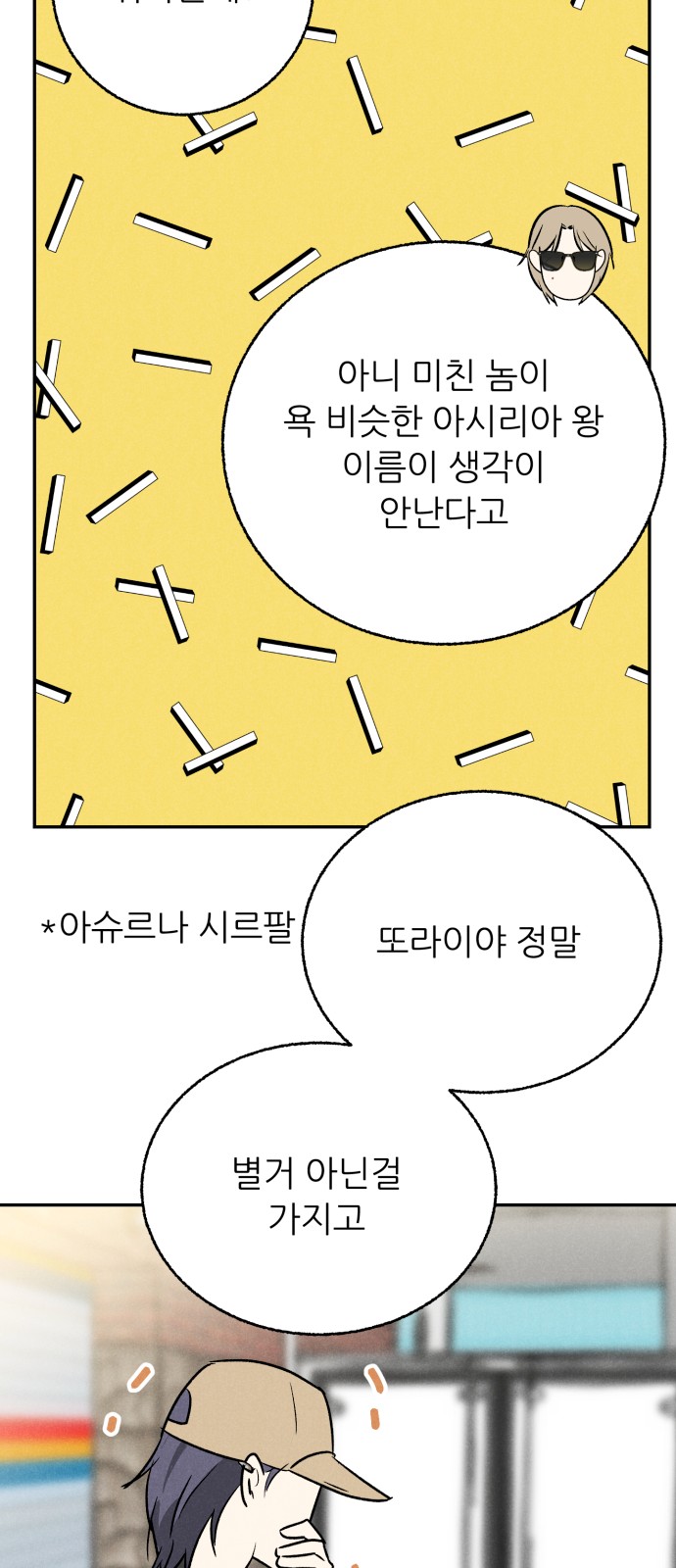 49 페이지