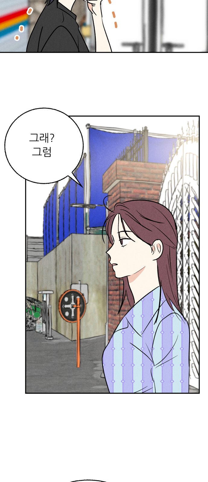 50 페이지