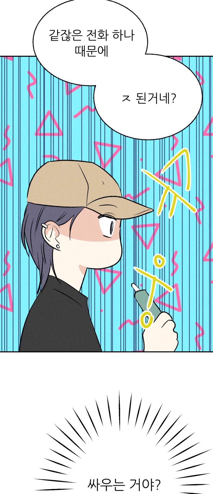 51 페이지