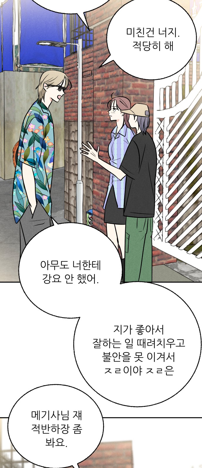 60 페이지