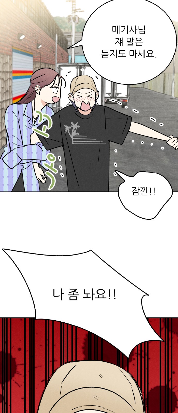 63 페이지