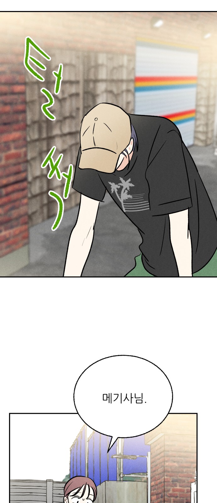 2 페이지