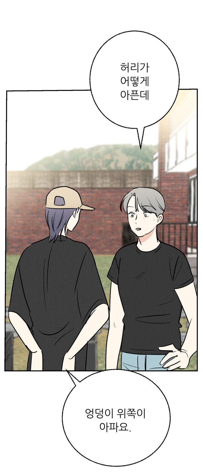 21 페이지
