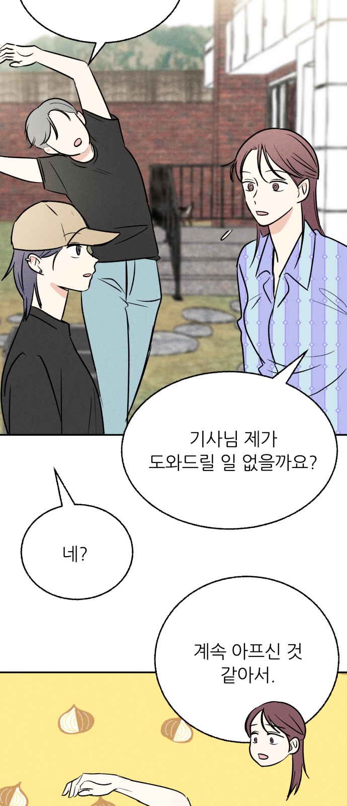 23 페이지