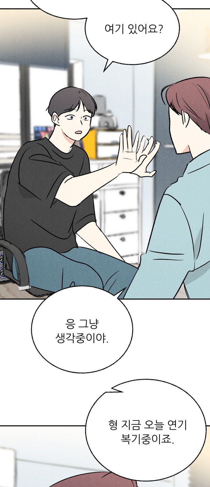 42 페이지