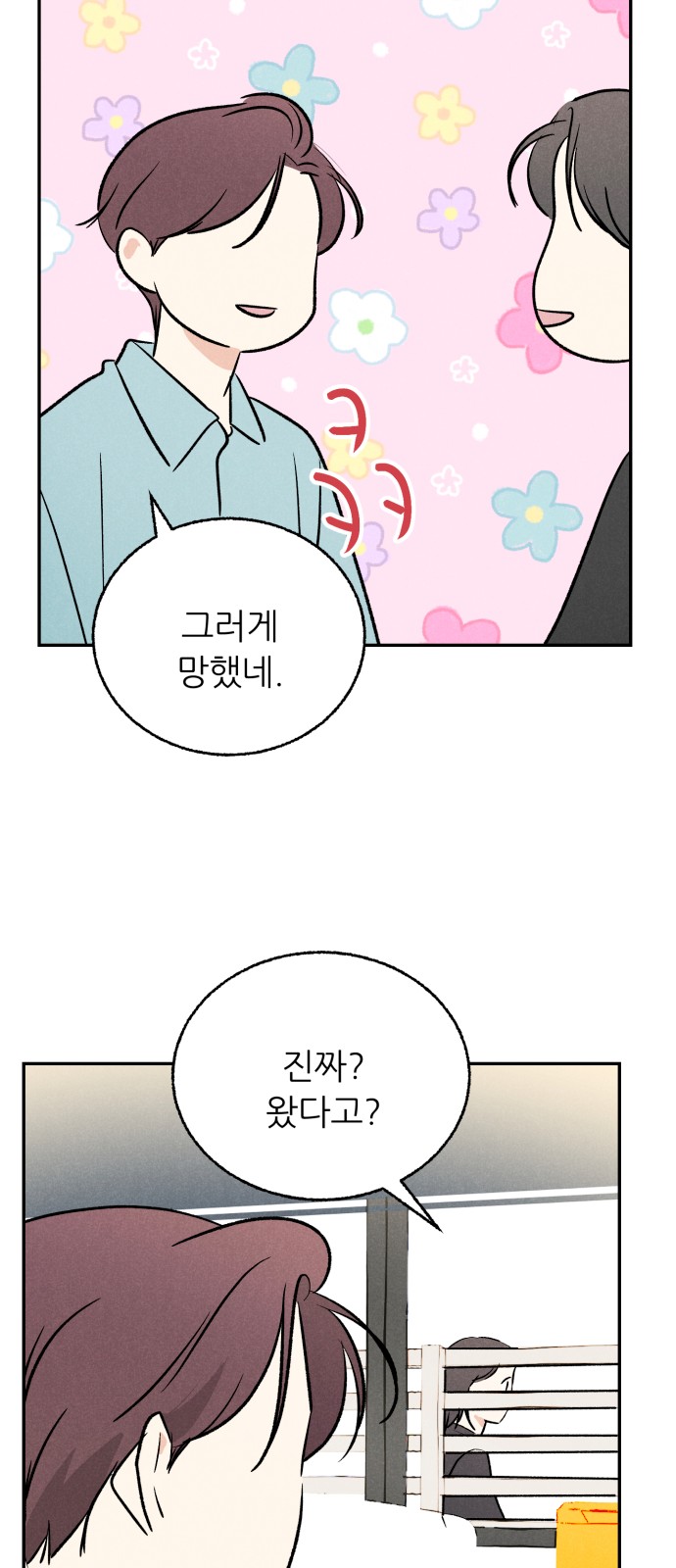 44 페이지