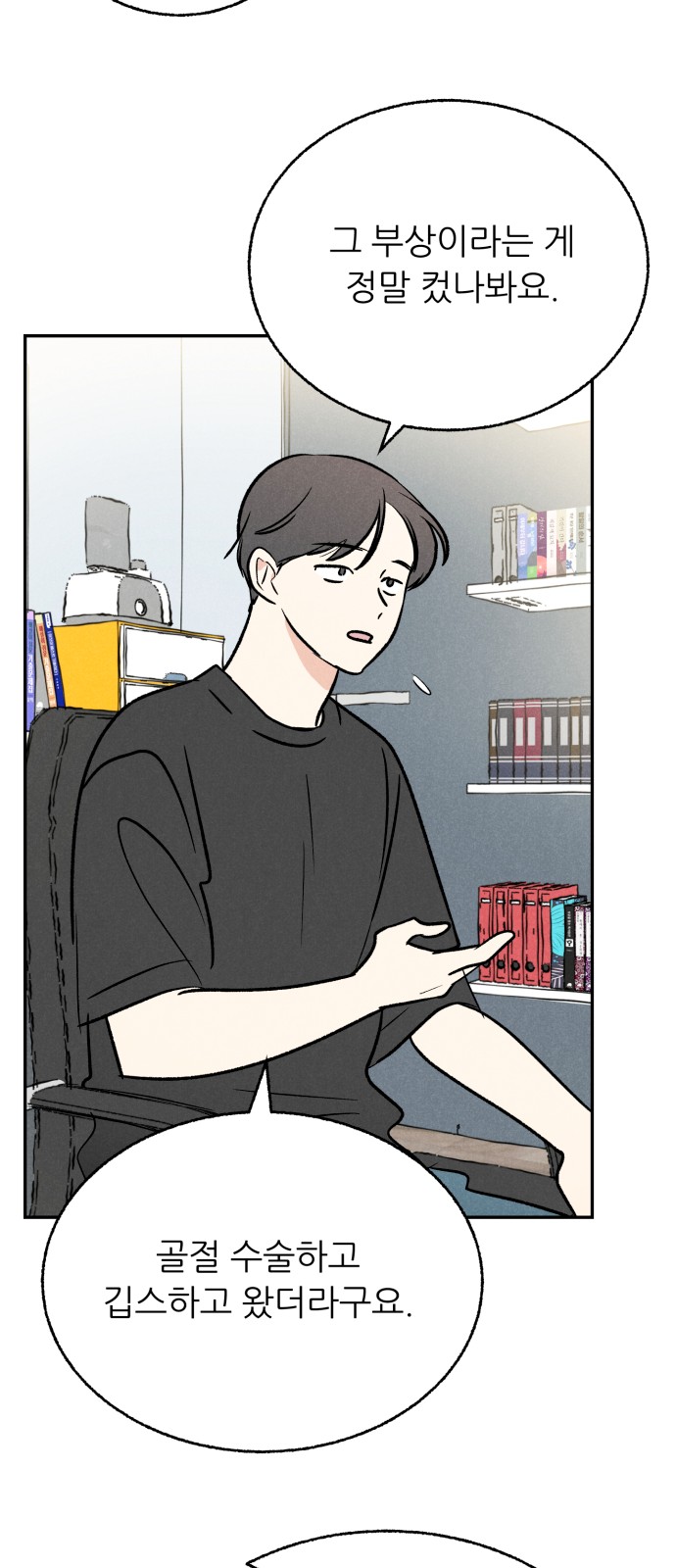 47 페이지
