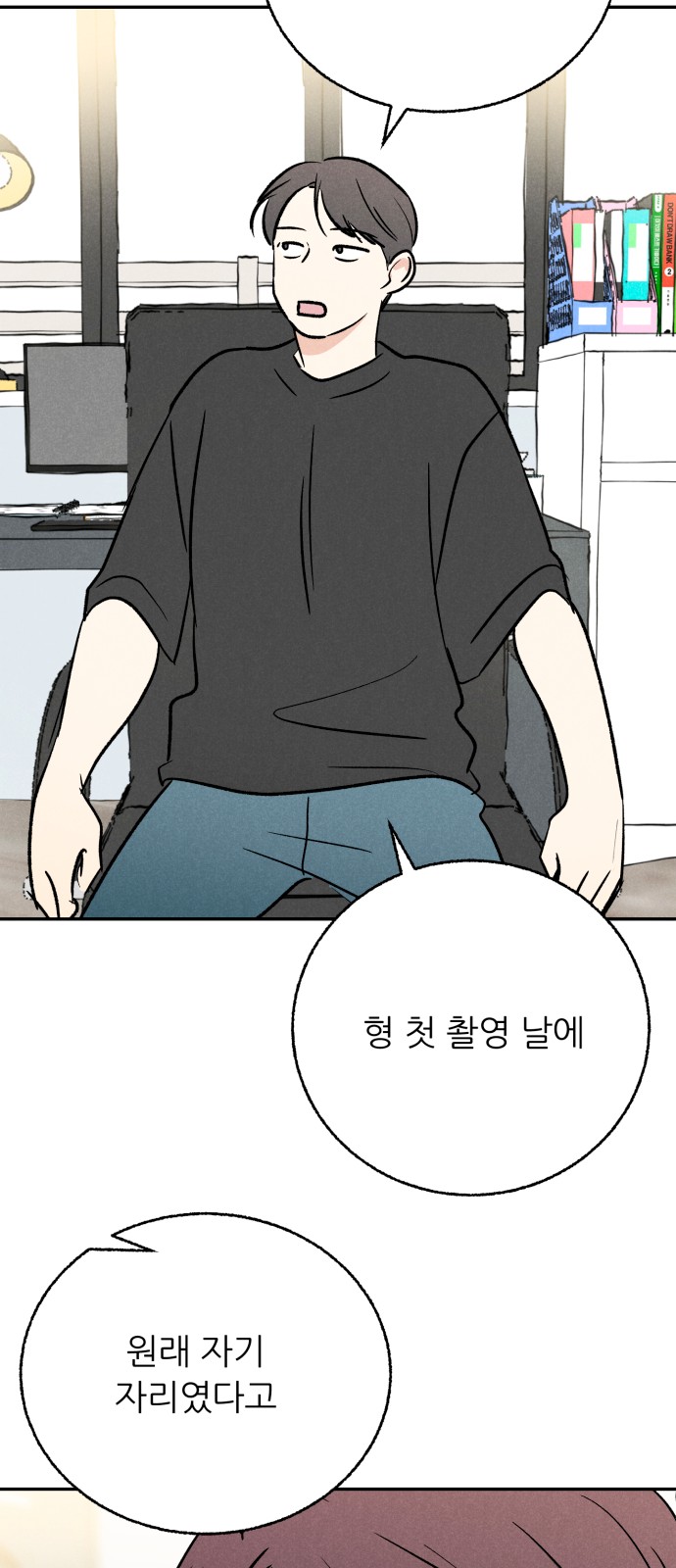 49 페이지