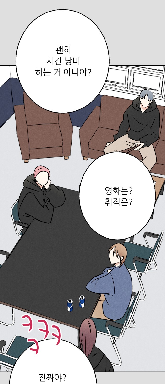 5 페이지