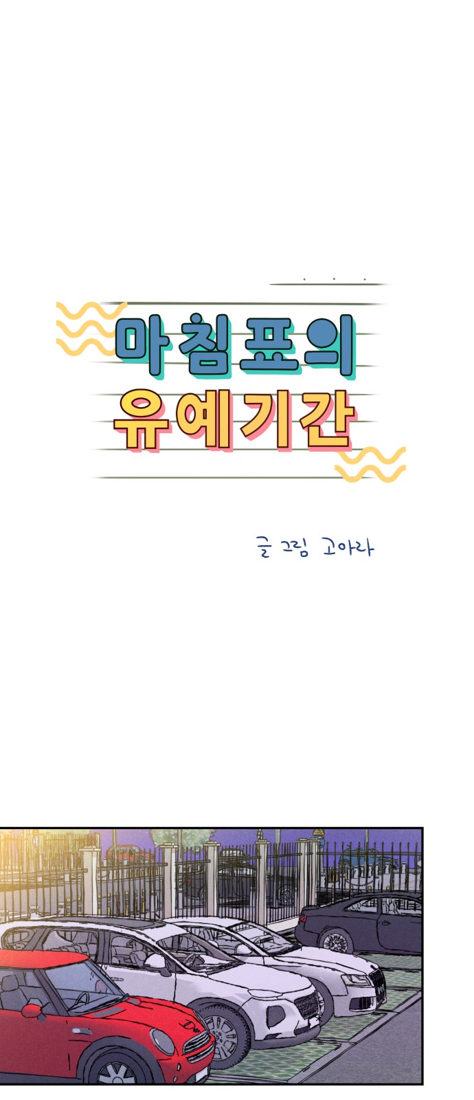 52 페이지