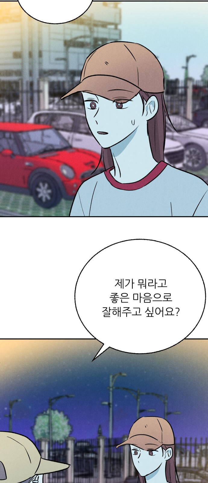 57 페이지