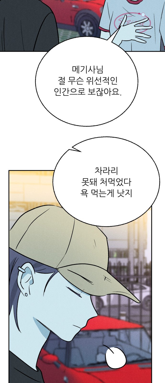 60 페이지