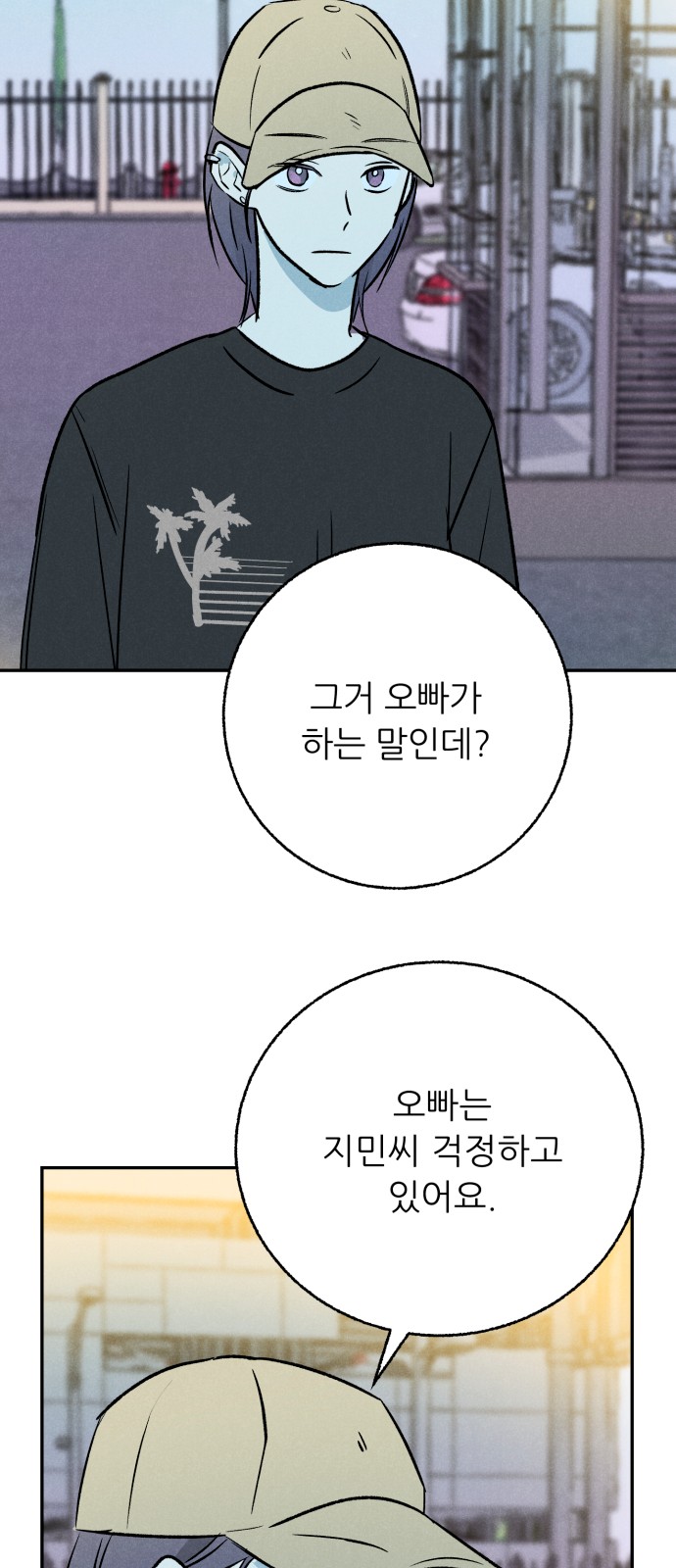 63 페이지