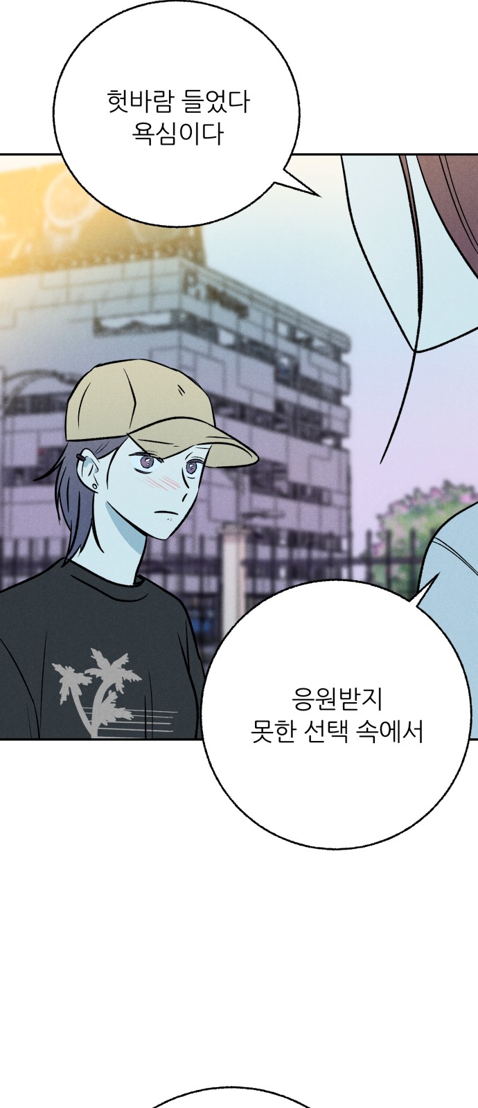70 페이지