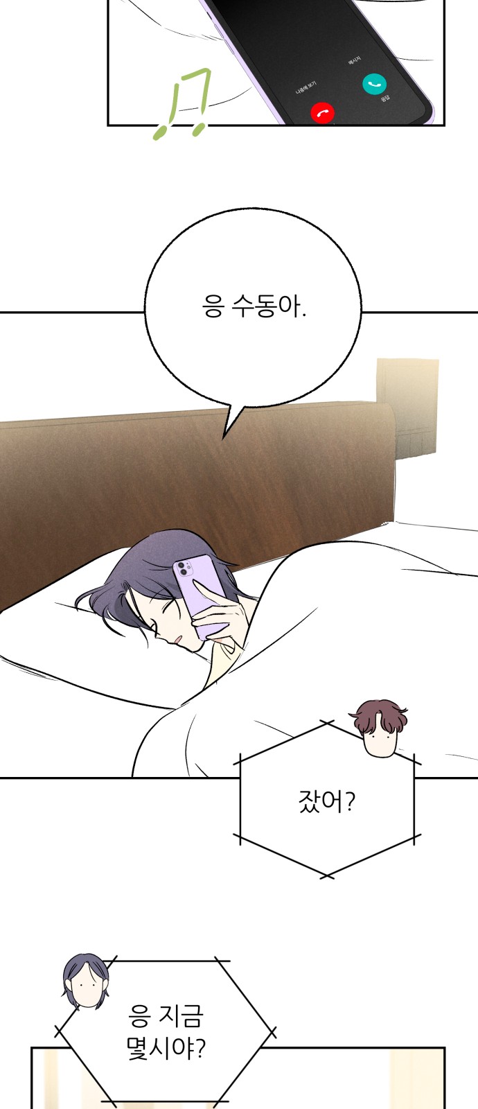 10 페이지