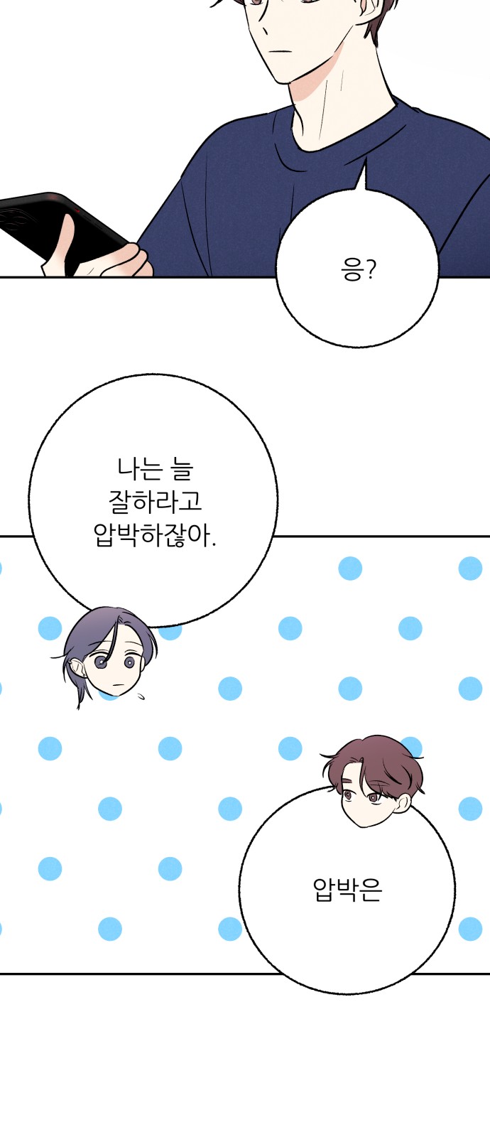 42 페이지