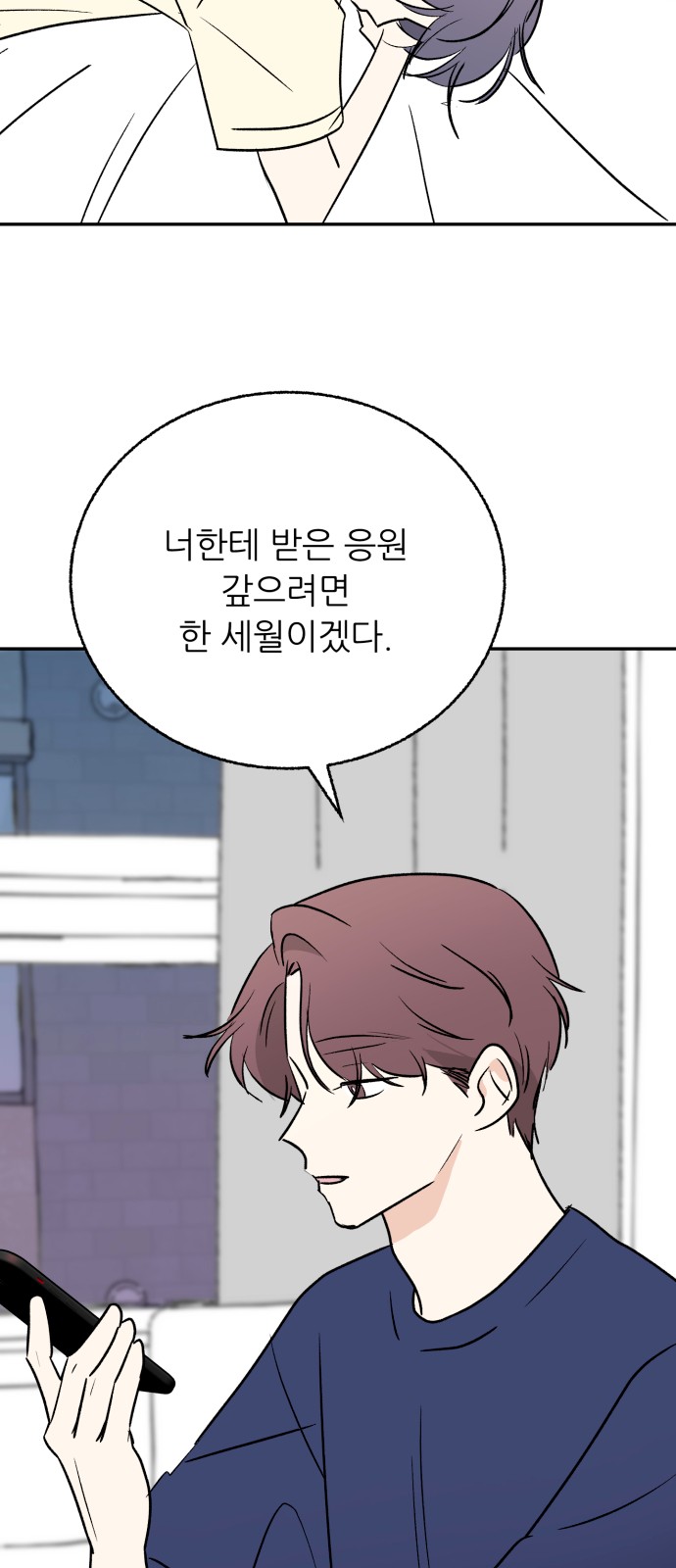 51 페이지