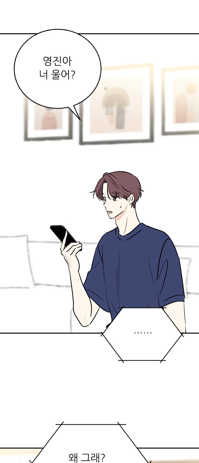 58 페이지