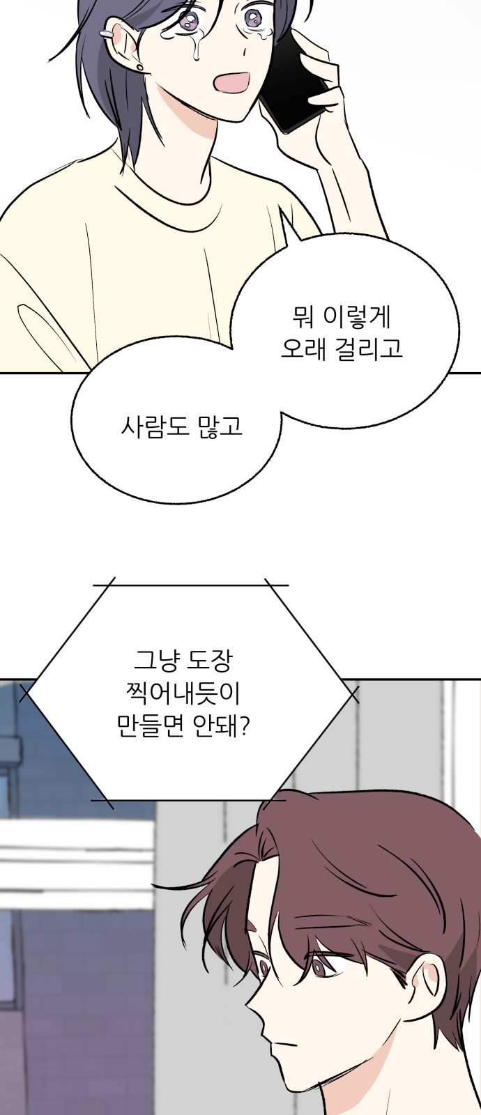 61 페이지