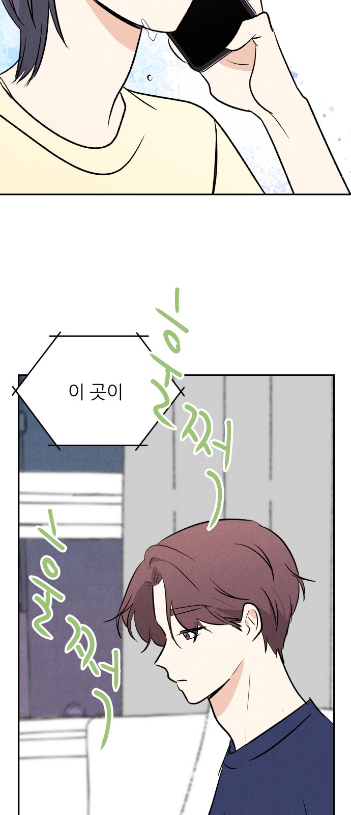 67 페이지