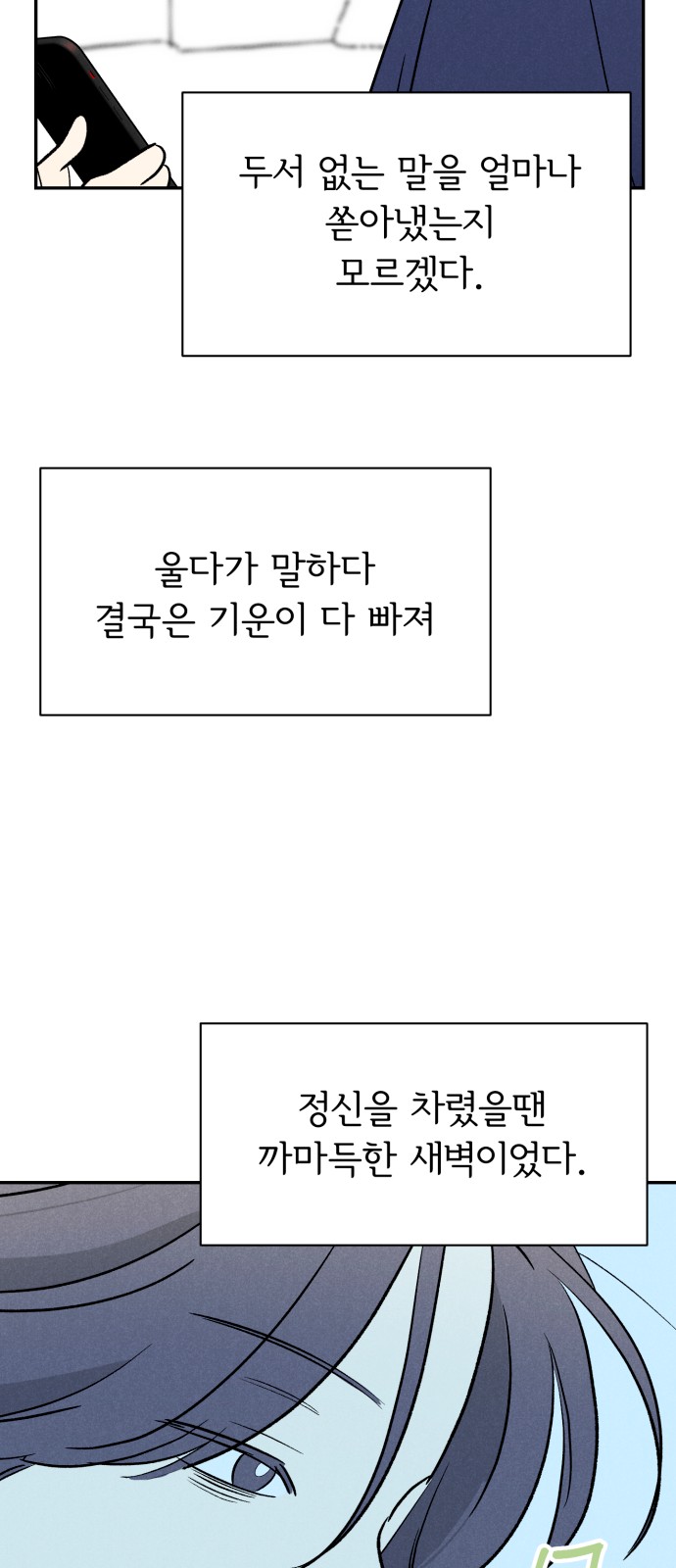68 페이지