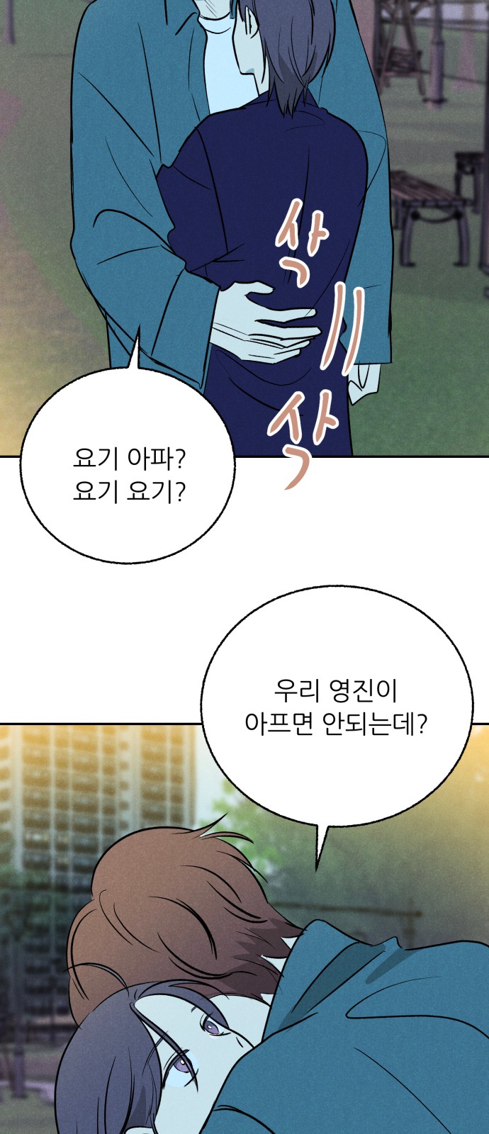 24 페이지