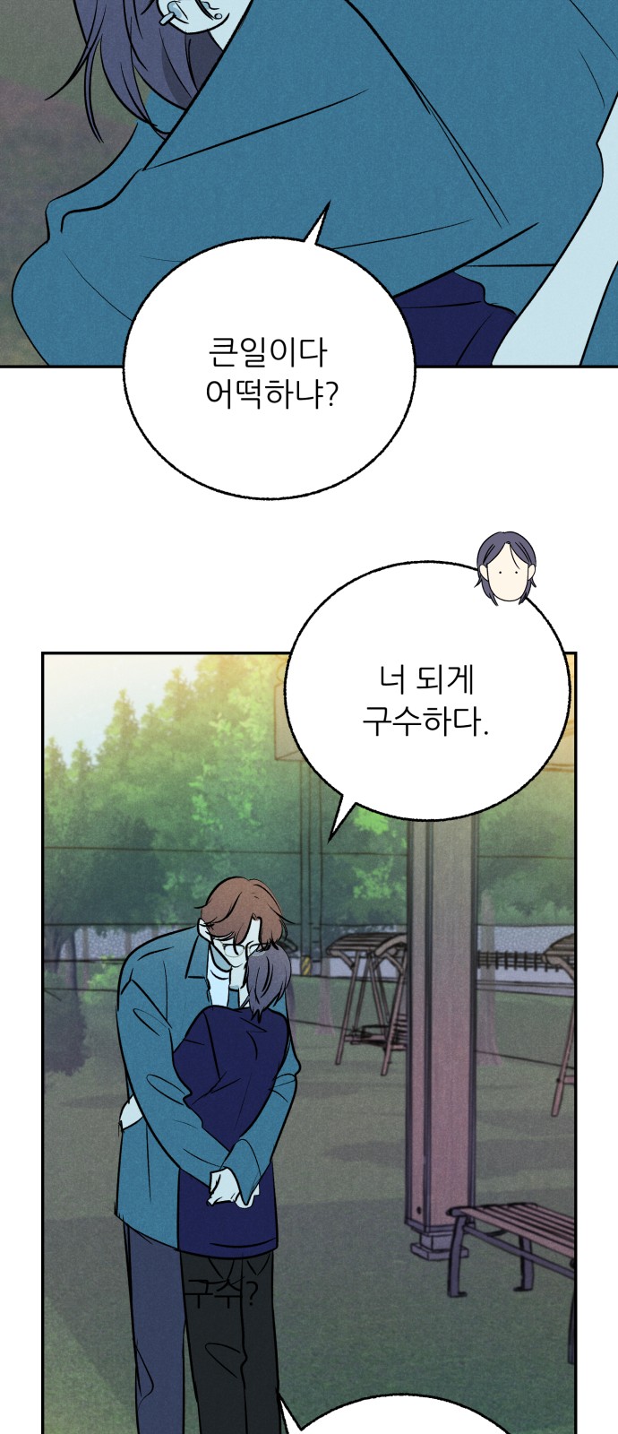 25 페이지