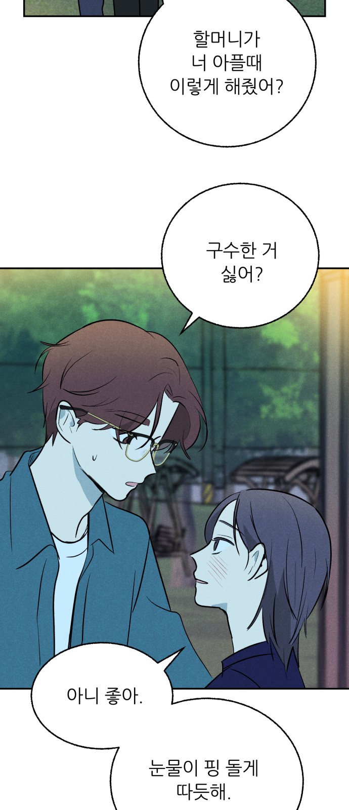 26 페이지