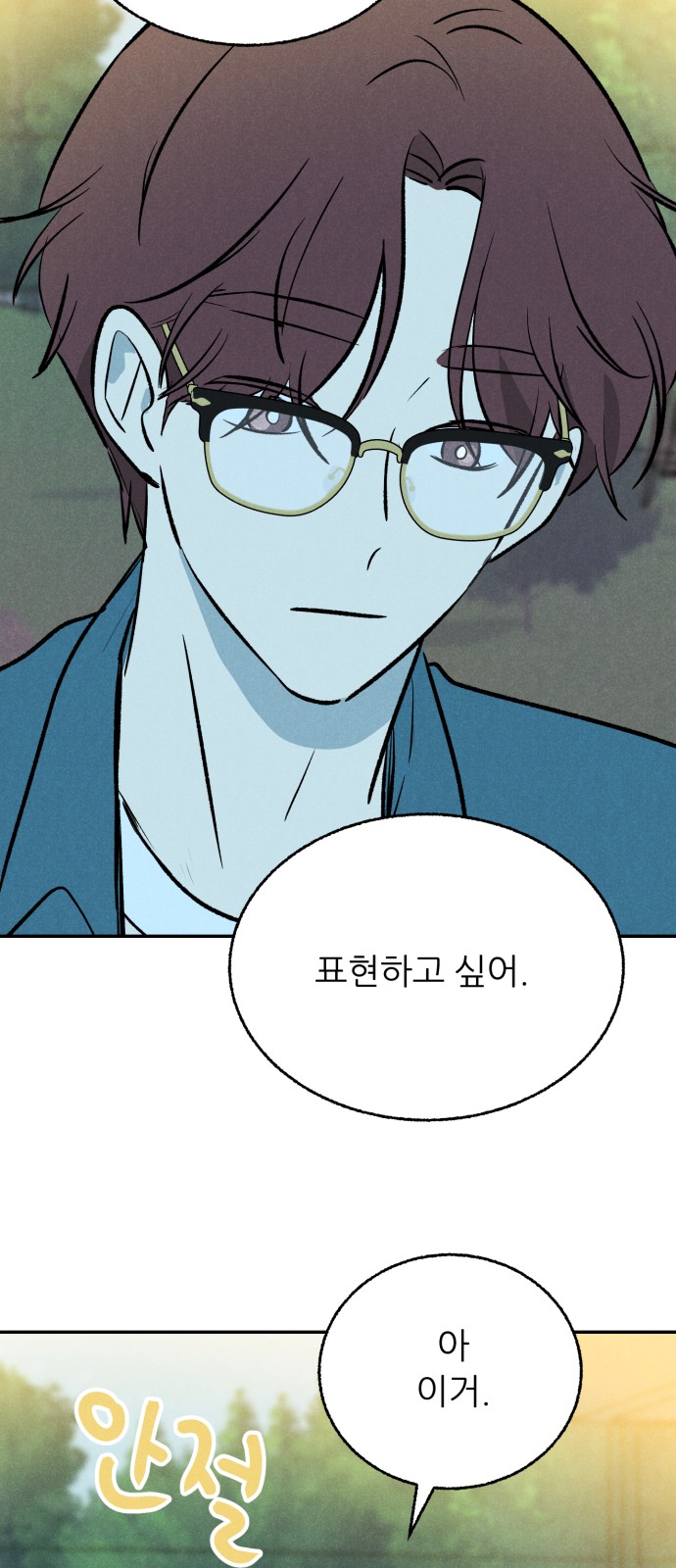 34 페이지