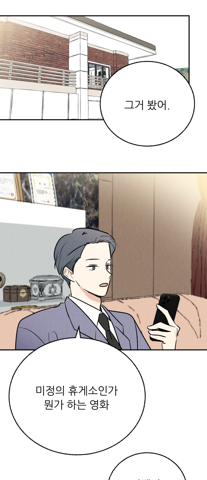 48 페이지