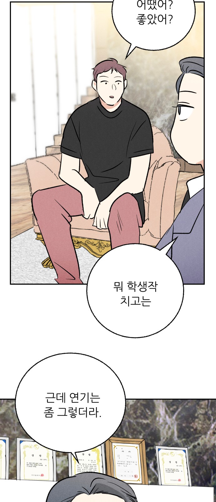 49 페이지
