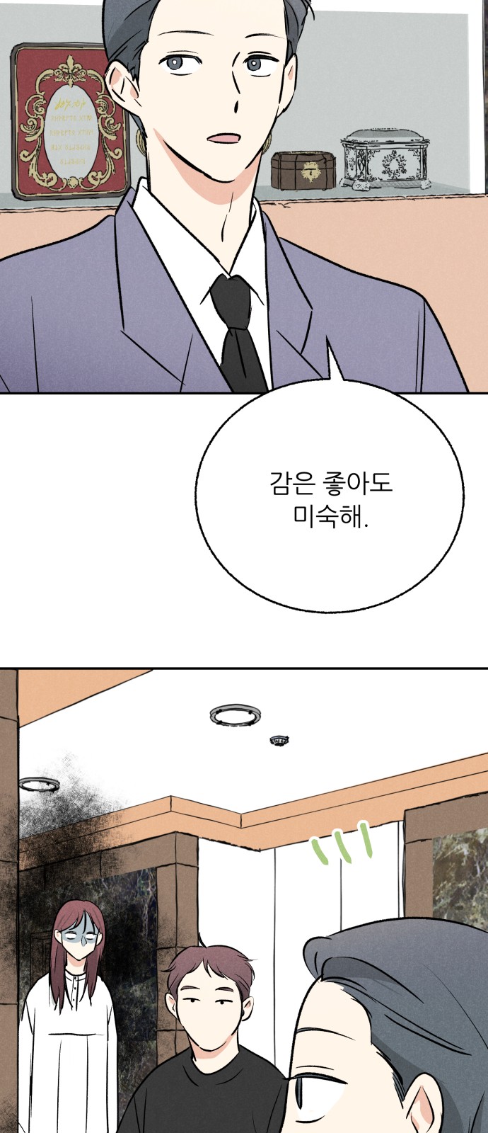50 페이지
