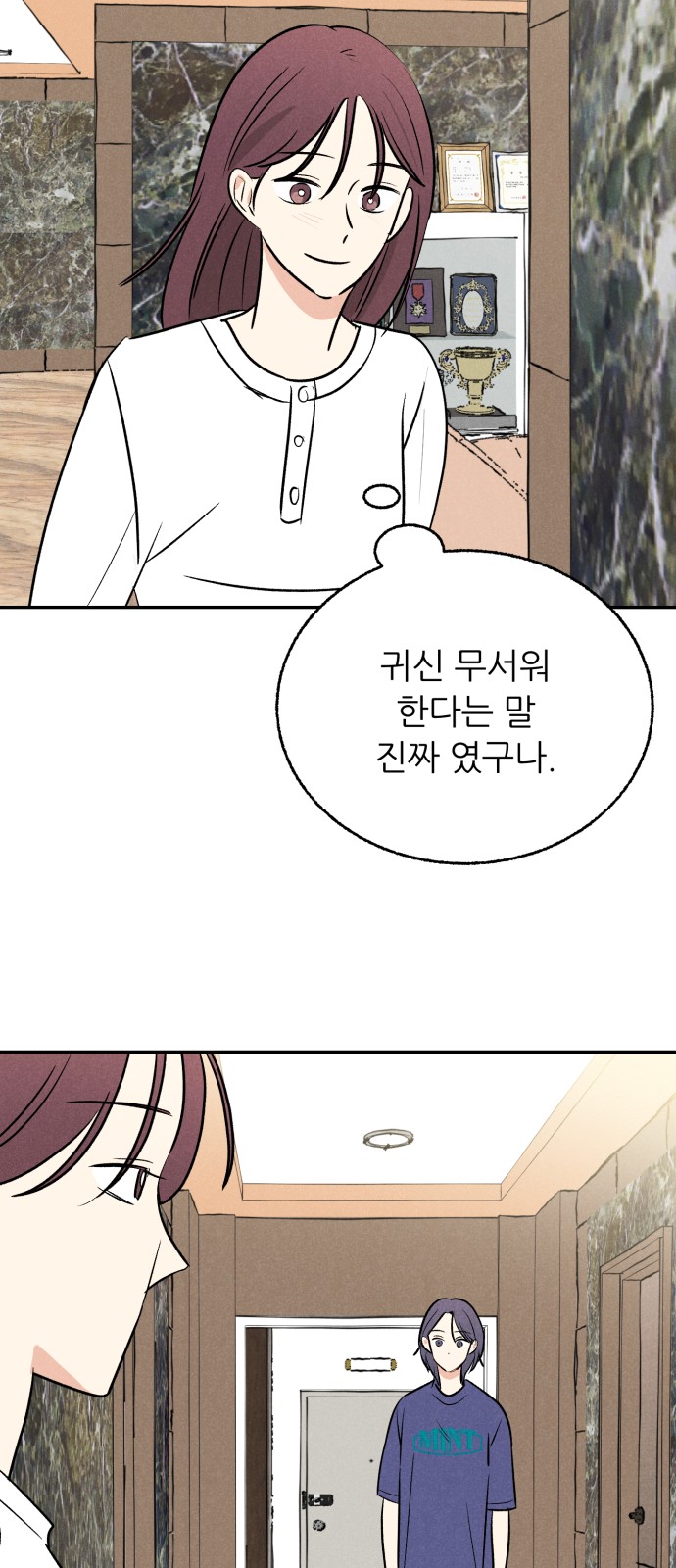 58 페이지