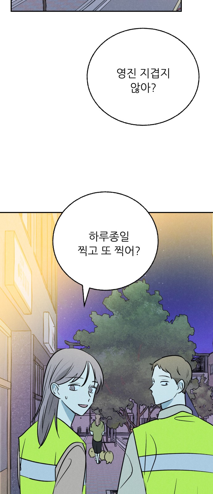 65 페이지