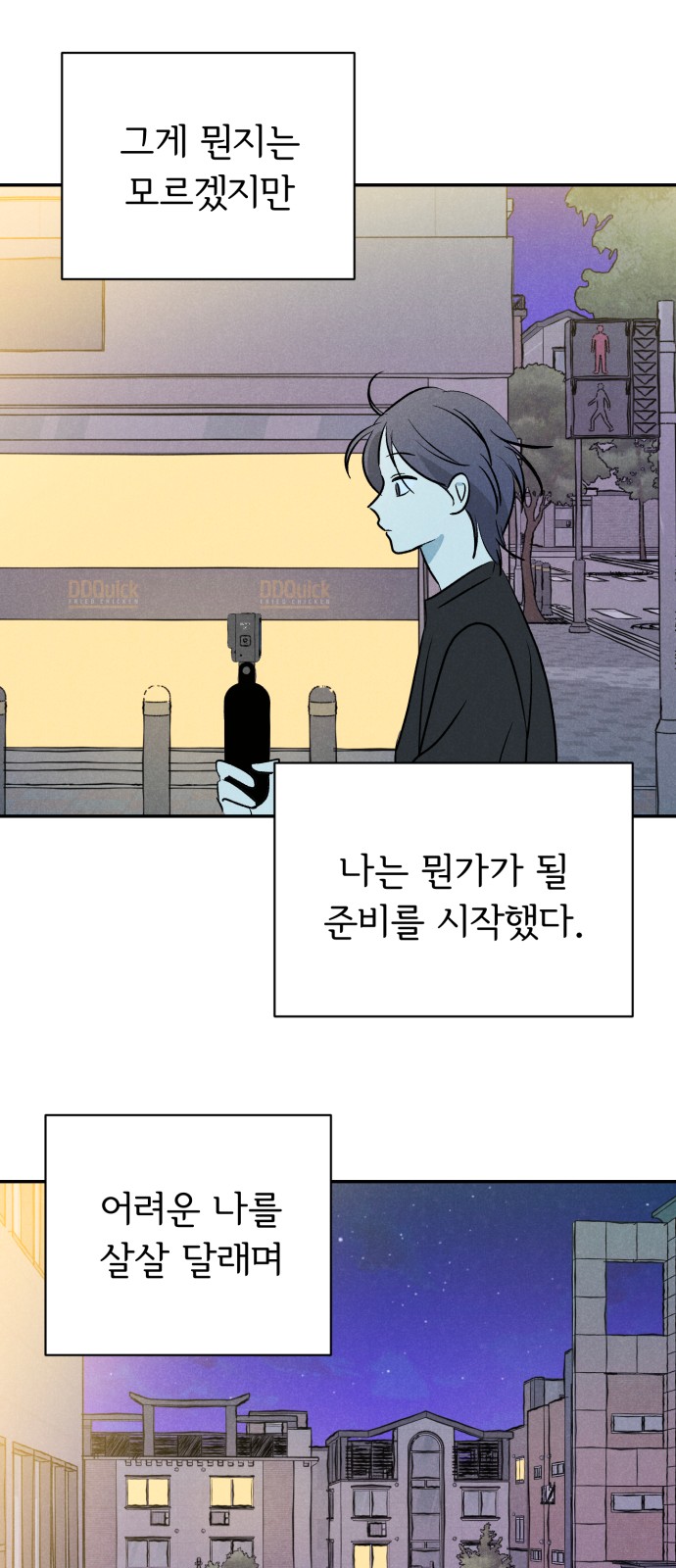 69 페이지