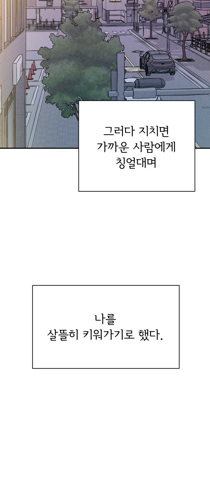 70 페이지
