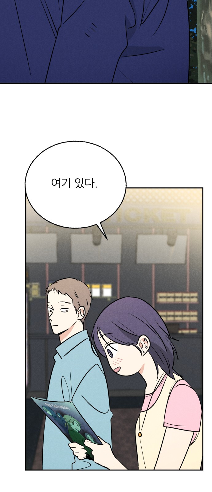 12 페이지