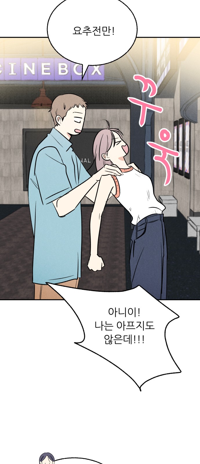 18 페이지