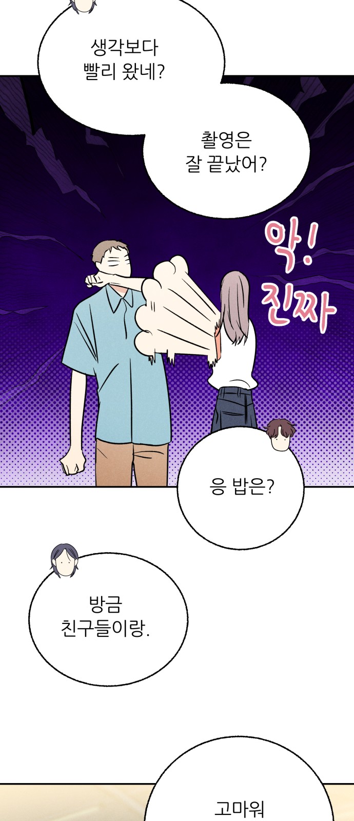 19 페이지
