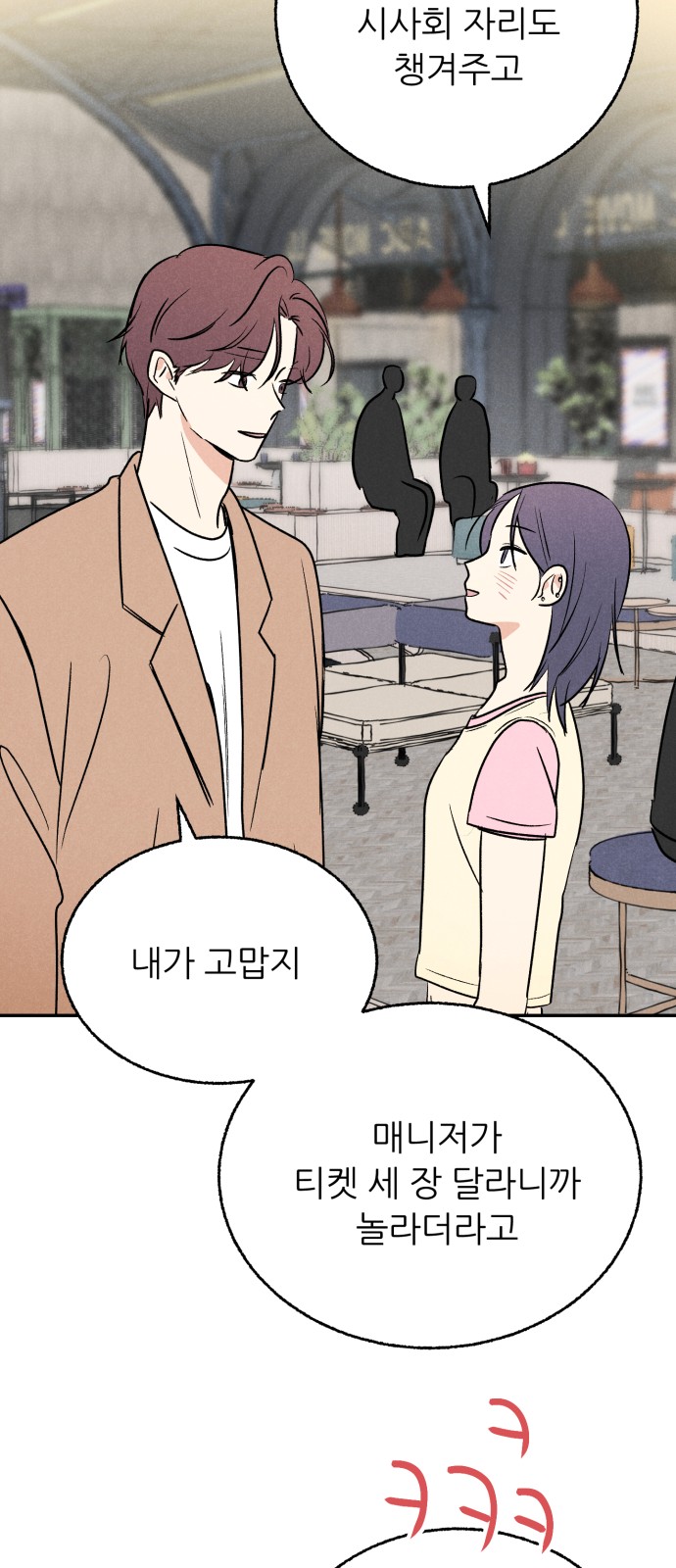 20 페이지