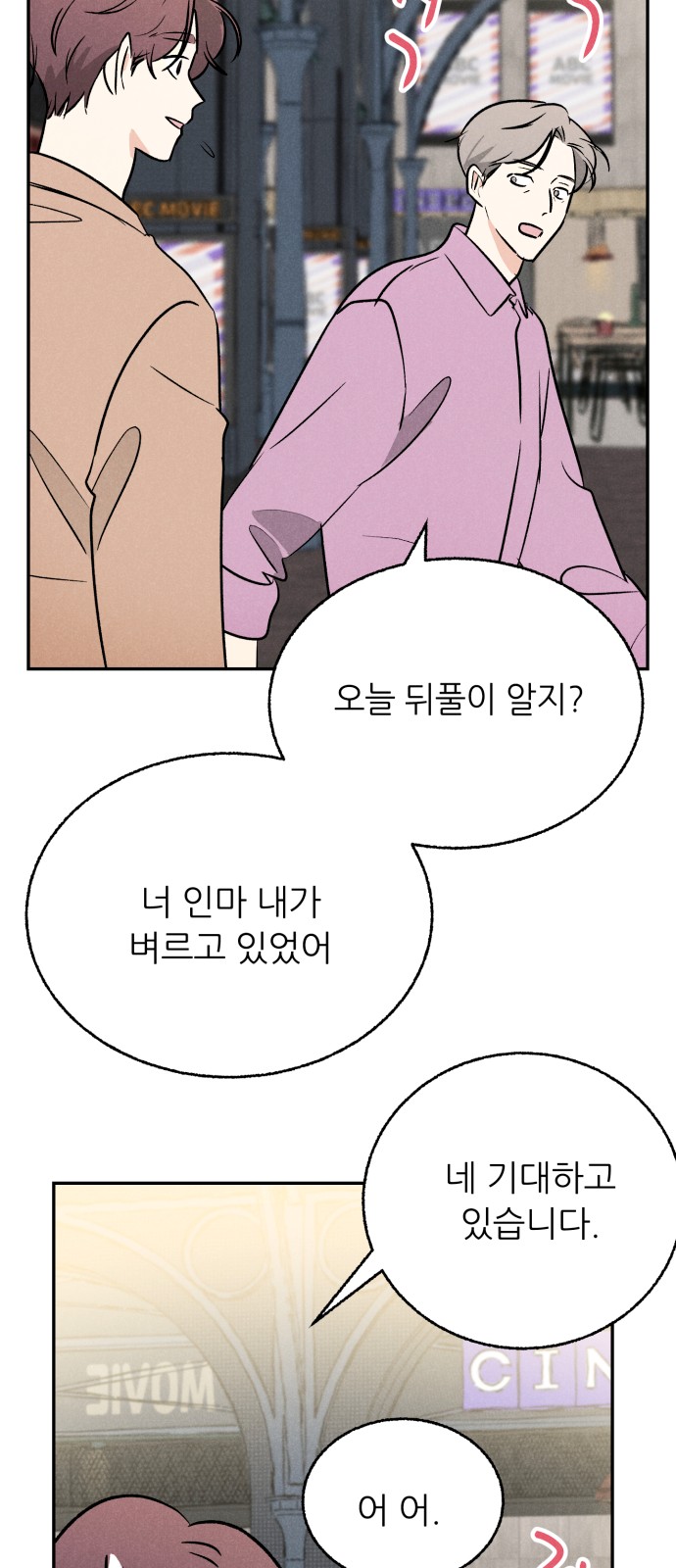 24 페이지