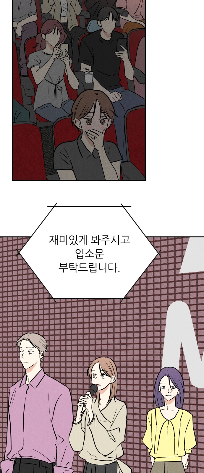 30 페이지