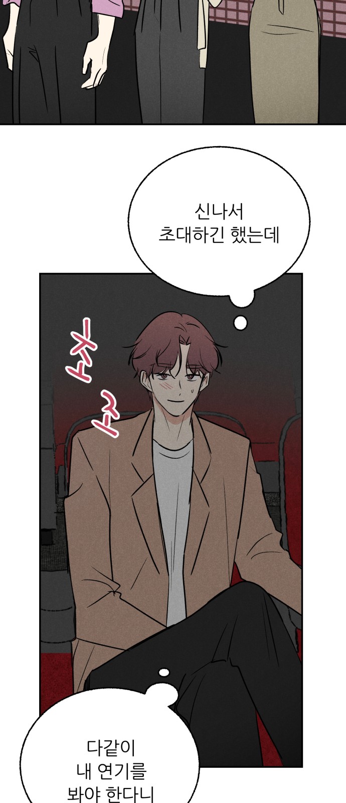 31 페이지