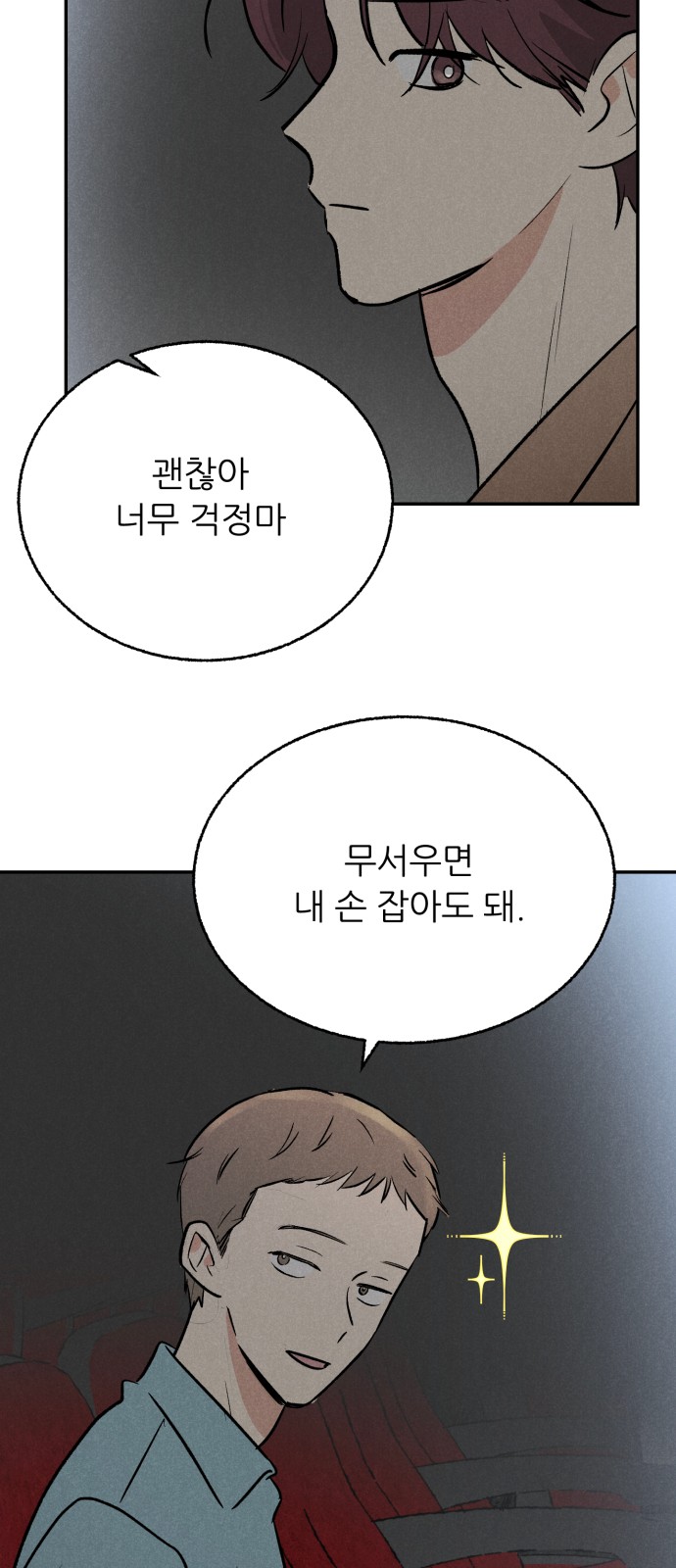 33 페이지