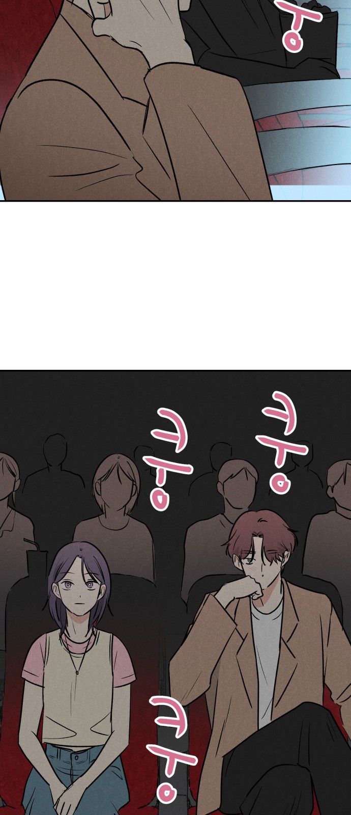 37 페이지