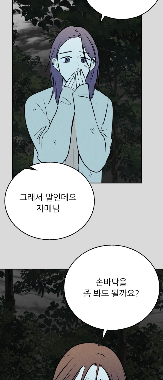 43 페이지