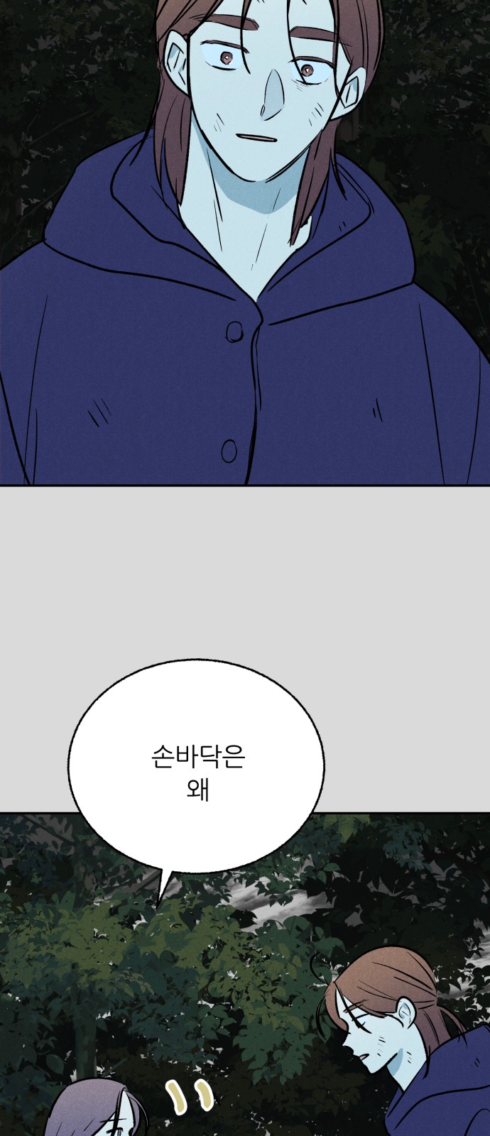 44 페이지