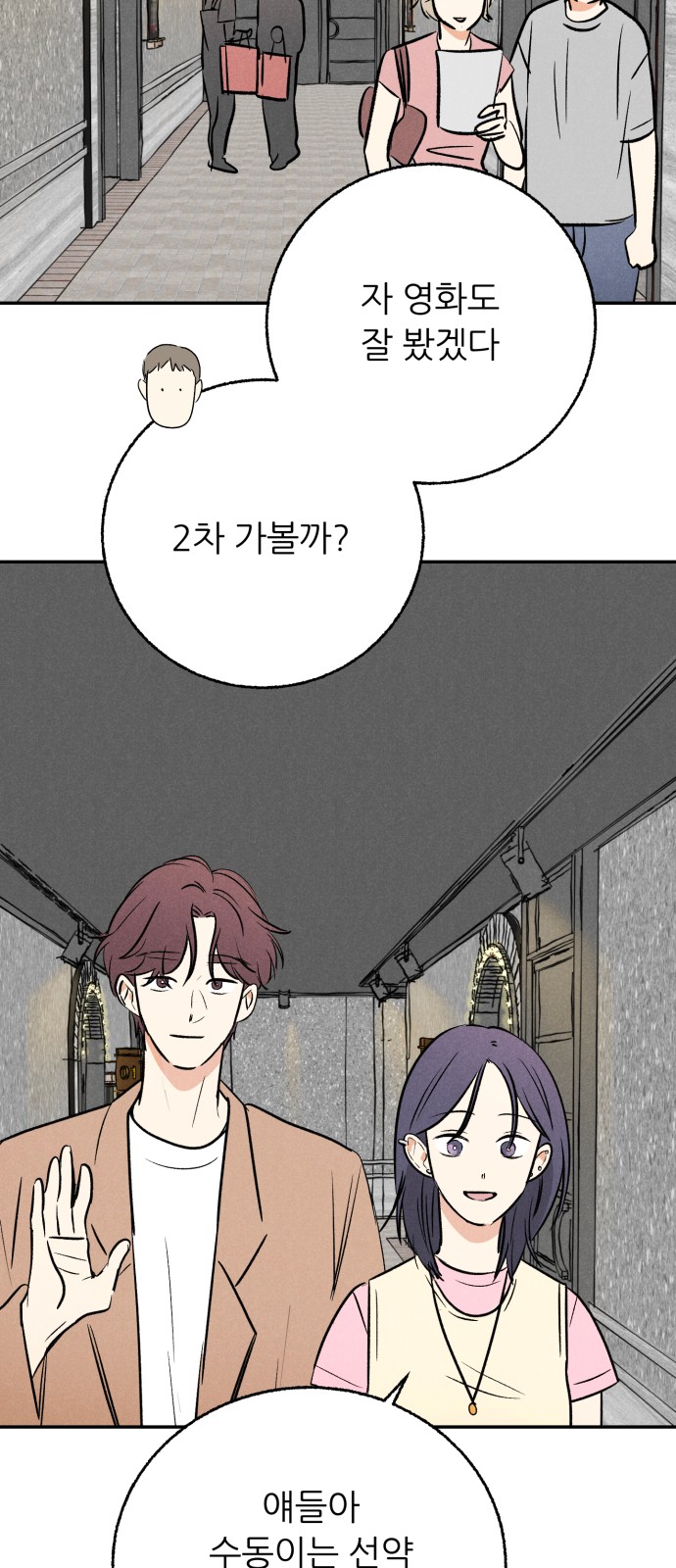 52 페이지