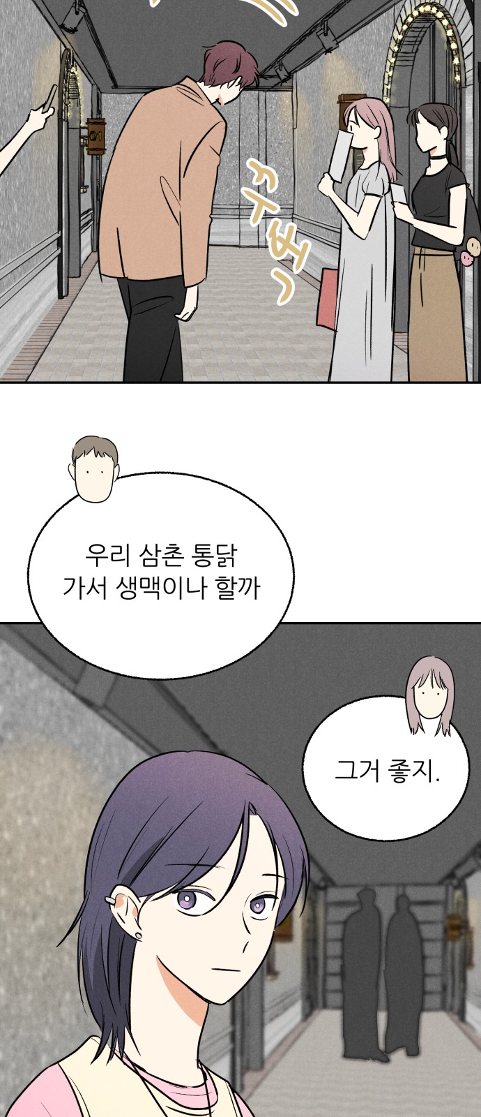57 페이지