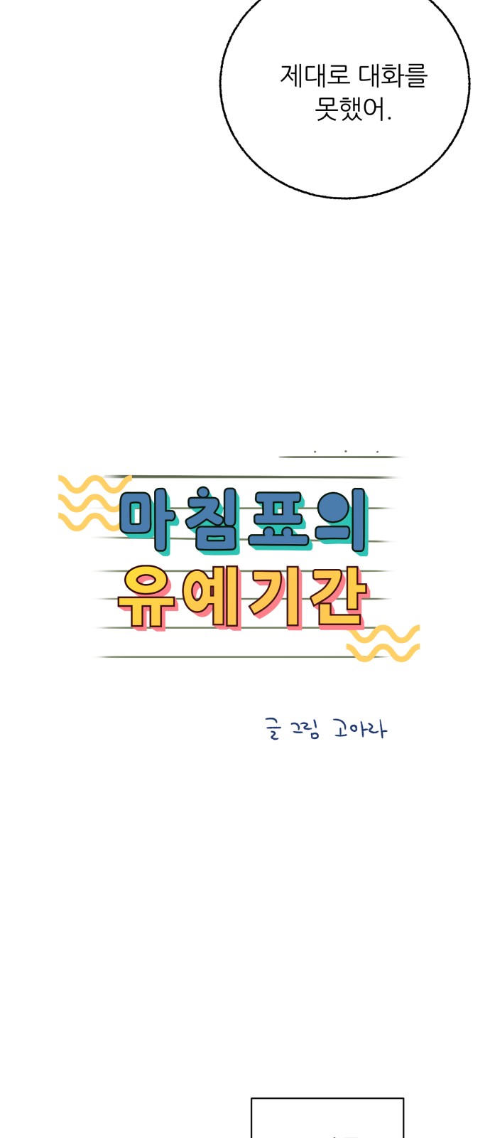 59 페이지
